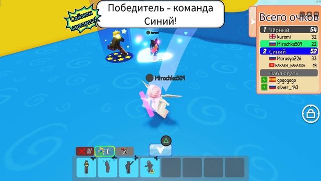 Coyotegame Roblox Player - 4(Новый режим)