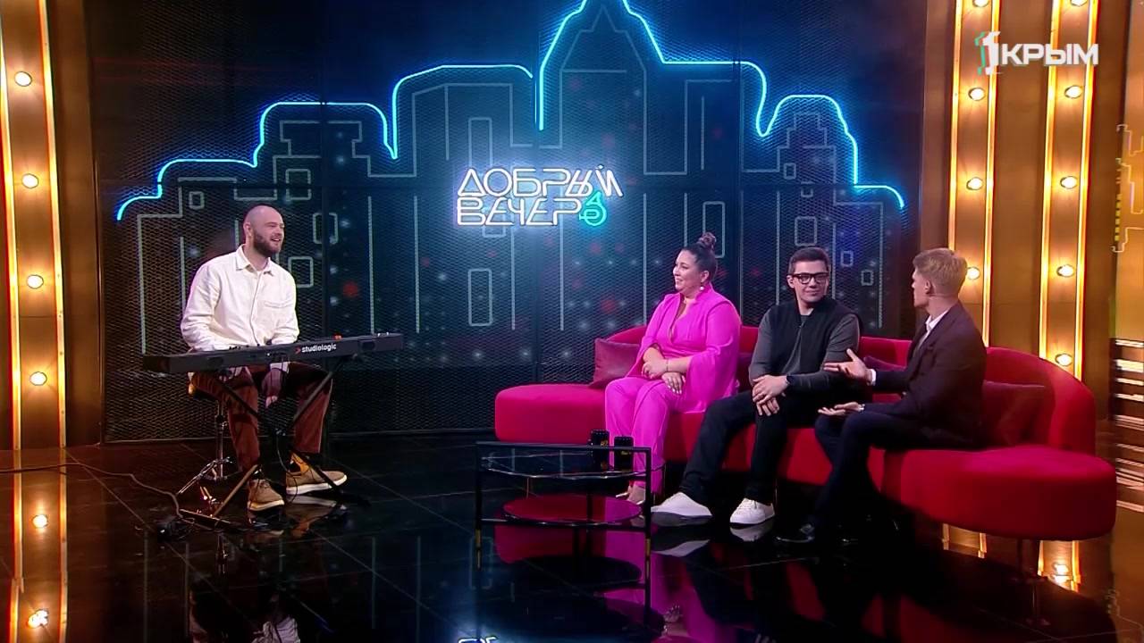 Добрый вечер. В гостях Анна Шакель и Андрей Рыбальченко