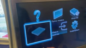 Настроить телевизор Philips 40PFL6605H/60 на 20 бесплатных каналов с приставкой DEXP