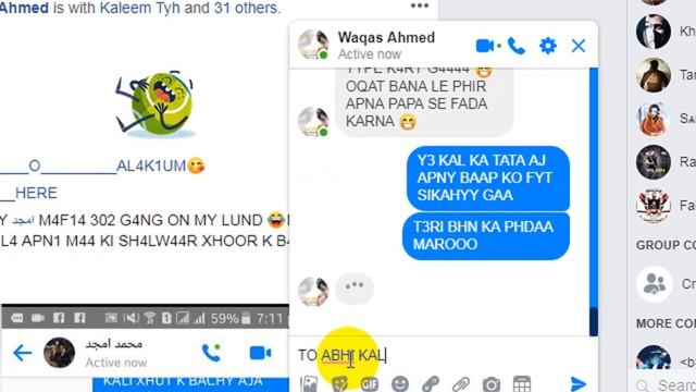 WAQAS AHMED URF SAHIL TATA NONSTOP KA SUN KR ISKI MAA RANDI HO GAI VIDEO PROOF смотреть онлайн