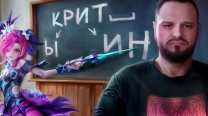 КРИТОВАЯ МЕЛИССА РАКО - ГАЙД КОЛЛЕКТОР MOBILE LEGENDS