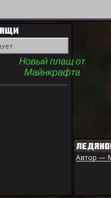 Ура говый плащ смотреть онлайн