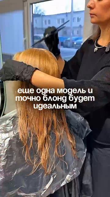 Обучение парикмахеров