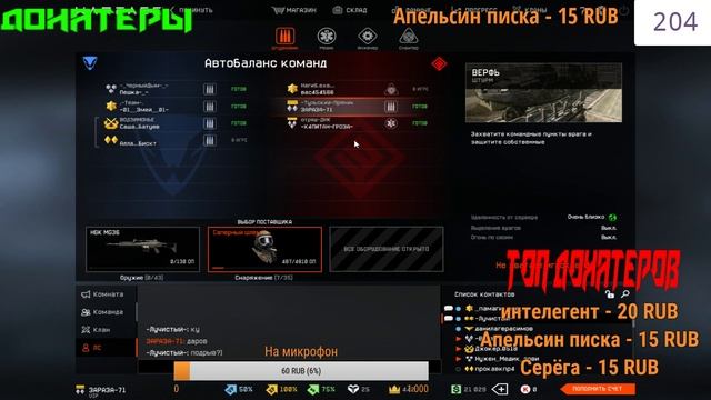 АЛЬФА ПОГНАЛИ ВЫПОЛНЯТЬ ЗАДАНИЯ АБСОЛЮТ смотреть онлайн
