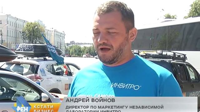 ИНВИТРО смотреть онлайн