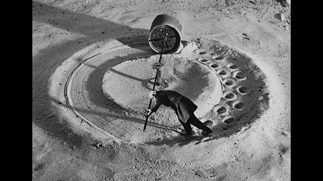 Карма смотреть онлайн