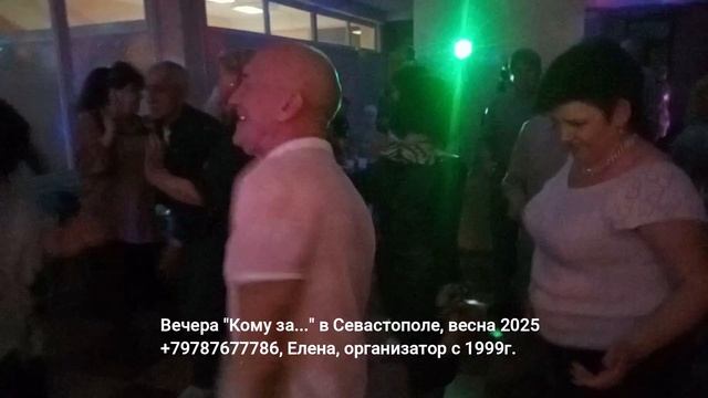 Кому за 50 в Севастополе 2025 смотреть онлайн