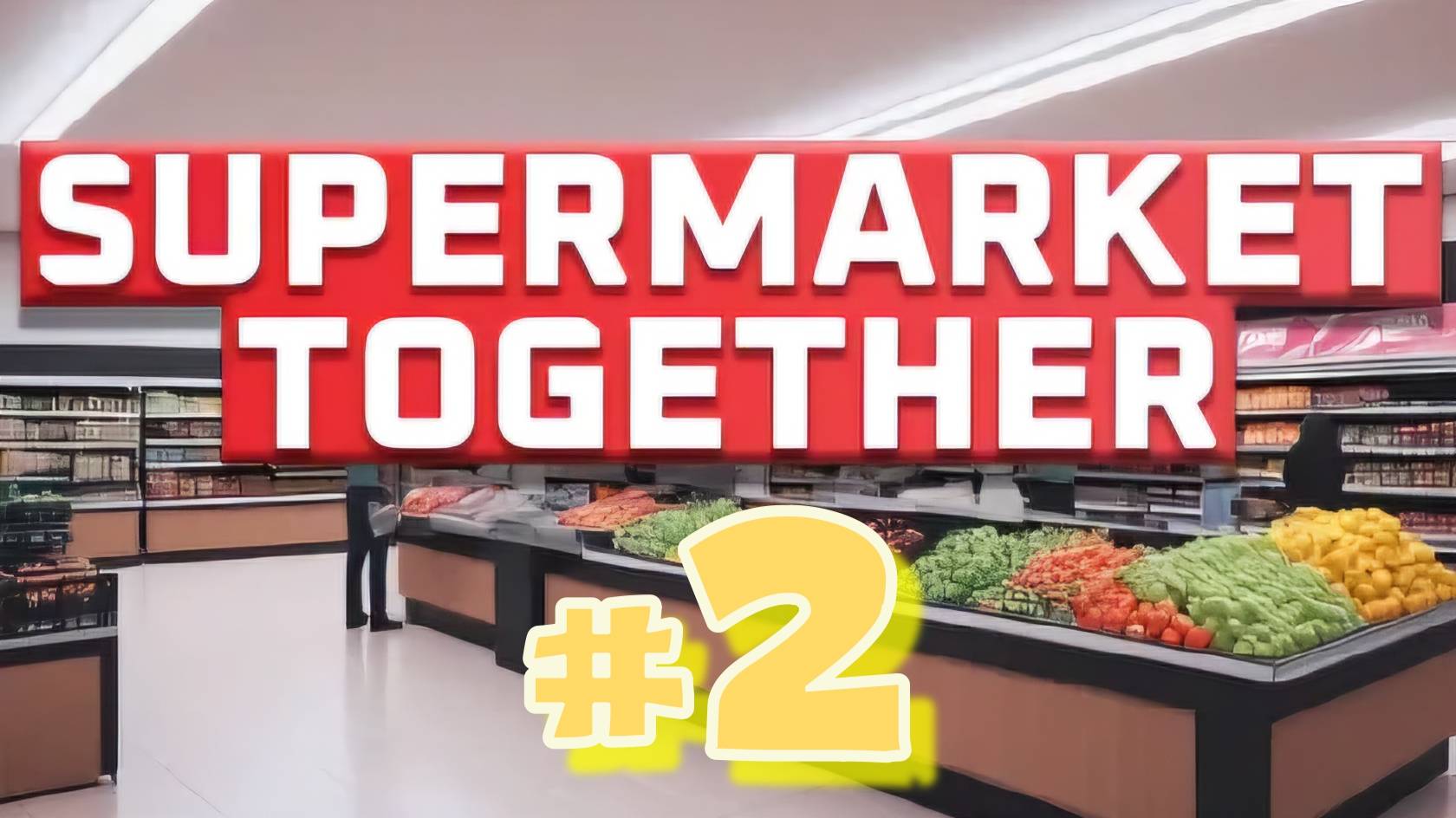 Supermarket Together #2 Кассира позовите