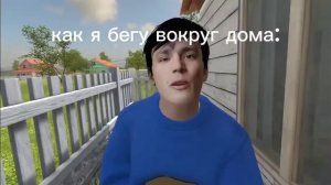Если что видео Холи Бама.