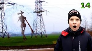 ТАЙНА ПОЯВЛЕНИЕ СЕРЕНАГОЛОВЫЙ 14 СЕРИЯ 1 СЕЗОН