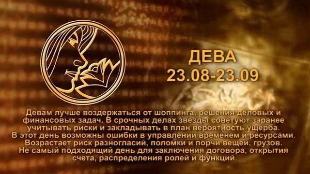 Кунгур.ТВ 11 03 2020 Гороскоп смотреть онлайн