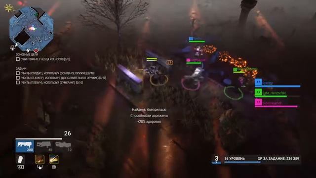 Alienation - стрим 6-и летнего папки-нагибатора^_^ смотреть онлайн
