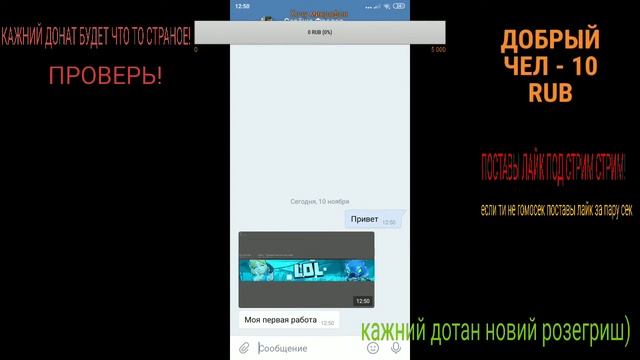 ИГРАЮ В БРАВЛ СТАРС ВИПОЛНЯЮ ЛЮБОЕ ЗАДАНИЕ ЗА ДОНАТ! смотреть онлайн