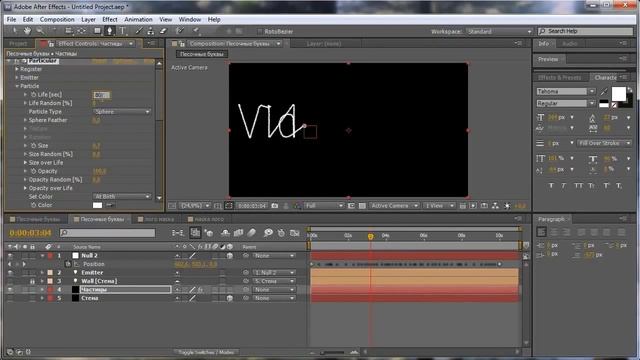 Adobe After Effects Урок Буквы из песка в After Effects смотреть онлайн