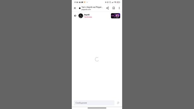 как донатить плей рок смотреть онлайн