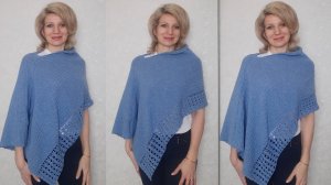 Пончо - накидка._ Просто и оригинально._ МК