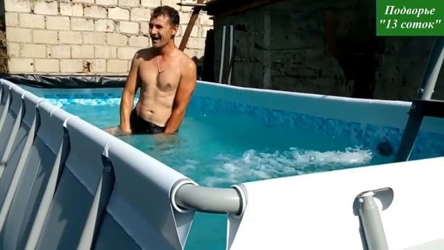 Бассейн "каркасник" в своём дворе... смотреть онлайн