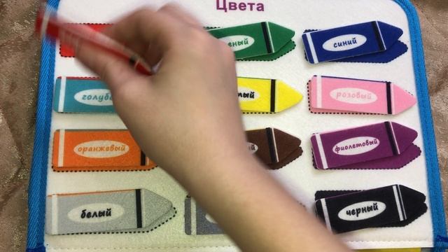 Бизиборд большой в дорогу динозавры 8 страниц фетровая книга для малышей алфавит цвета цмфры буквы смотреть онлайн