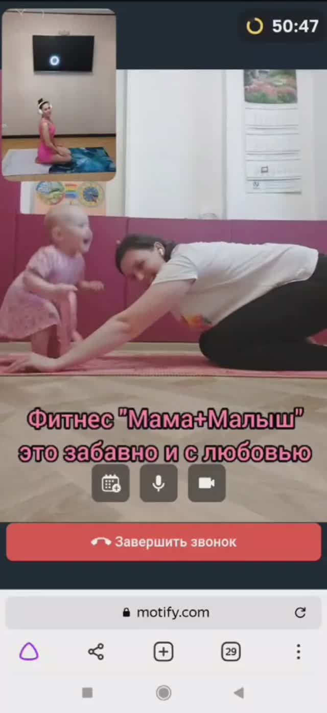 Фитнес «Мама+малыш» вживую