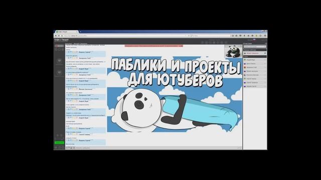 Классический пиар для канала смотреть онлайн
