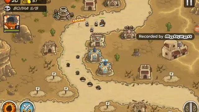 Kingdom rush frontiers : прохождение часть 2 смотреть онлайн