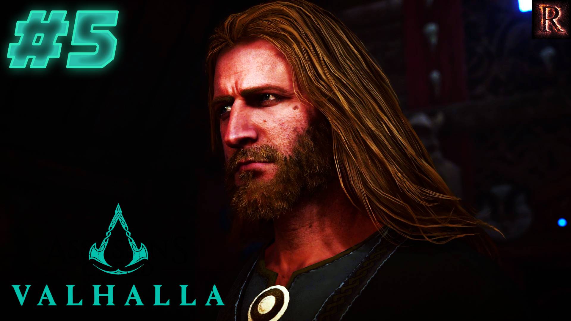 Assassin's Creed Valhalla - Часть 5. (Право по рождению)