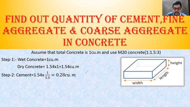 Calculation of quantity of cement & sand & aggregate |concrete calculation|Civil Engineering смотреть онлайн