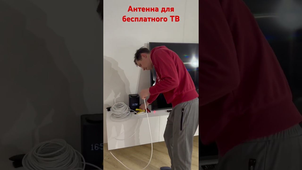 Антенна для бесплатного ТВ смотреть онлайн