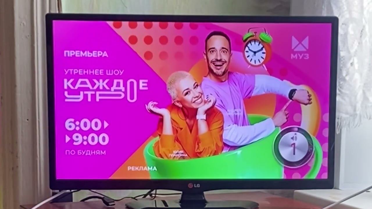 Настроить телевизор LG 28LB450U на бесплатное эфирное цифровое телевидение DVB-T2 смотреть онлайн