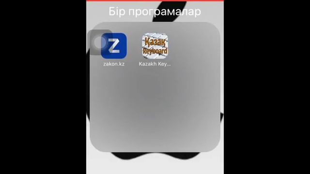 Керек программа Мынарал смотреть онлайн