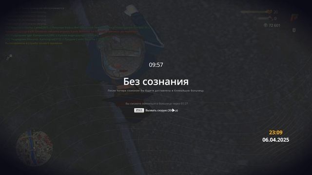 Grand Theft Auto  San Andreas 2025.04.07 - 00.09.23.03