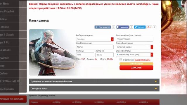 Swapo.ru . Инструкция по оплате через Приват24 смотреть онлайн