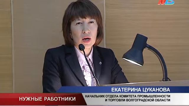 НУЖНЫЕ РАБОТНИКИ смотреть онлайн