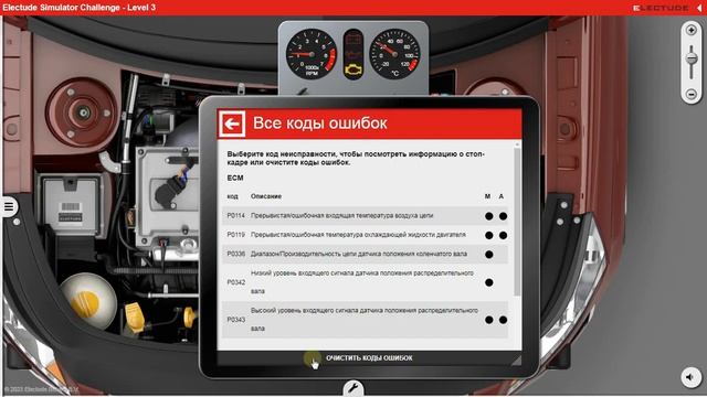 НЕ КОРРЕКТНЫЕ ПОКАЗАНИЯ ТЕМПЕРАТУРЫ смотреть онлайн
