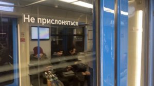 Поездка по Калужско-Рижской линии "Москва 2018" 81-765.3 Новоясеневская - Медведково