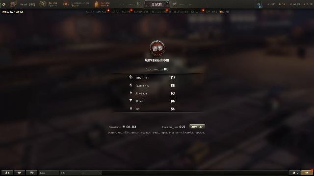 мир танков как поживает арта 10 лвл делаю лбз д 12 (ВЫПОЛНЕНО) смотреть онлайн