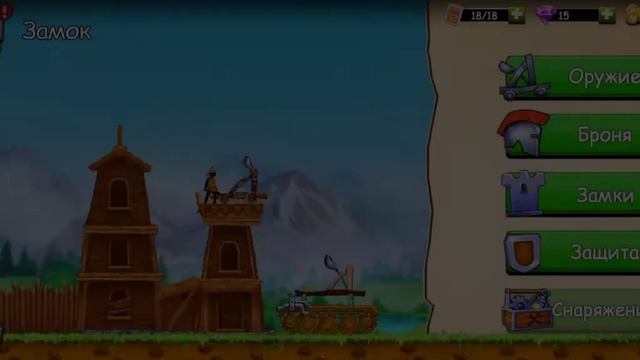 БОСС В ИГРЕ КАТАПУЛЬТА 2 2ЧАСТЬ!!! смотреть онлайн