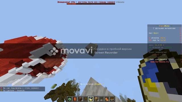 обзор сервера Forsmine