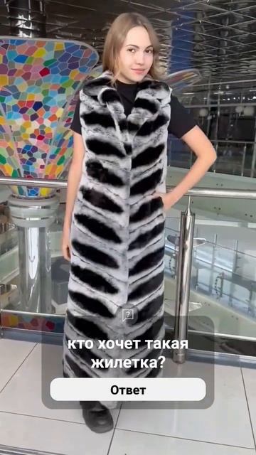 Жакет из меха бобрика! #мехашубы #садовод #шубывсадоводе #шуба #норка смотреть онлайн