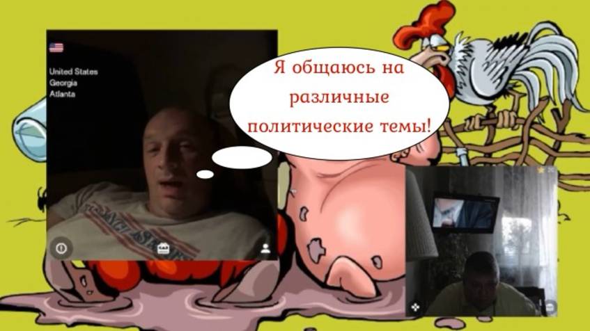 Ничего конкретного про укрАину не знает, но пургу несёт знатную))) 30.03.25 смотреть онлайн