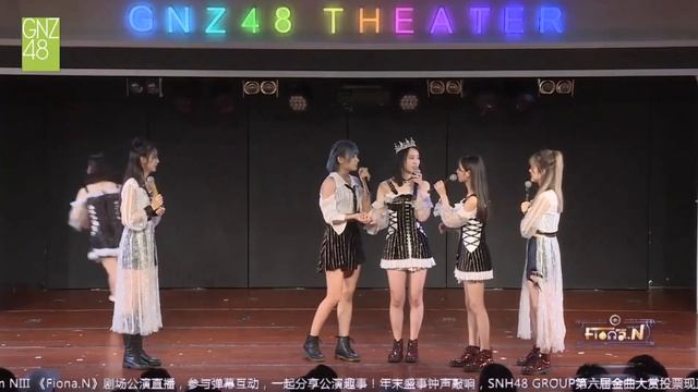【現場演繹求婚(MC3)】GNZ48 TeamNIII (2019/10/20 Fiona.N 公演) смотреть онлайн