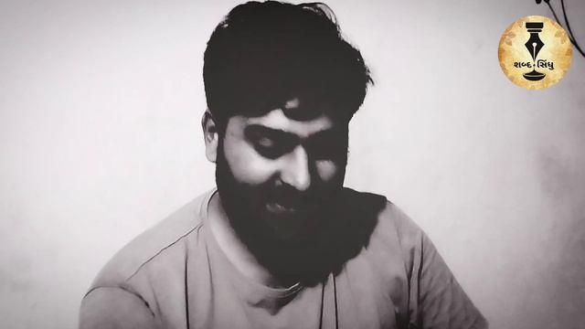 RAMESH PAREKH | GUJARATI POETRY | BHAGIRATH "SHALYA" смотреть онлайн