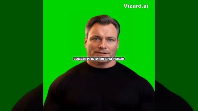 Как соцсети влияют на наше психическое здоровье_(1)