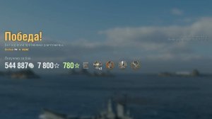 Супер линкор Maine: +296к урона 7 фрагов на карте Греция - World of Warships