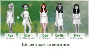 [FIFTY FIFTY на русском] SOS [Onsa Media]