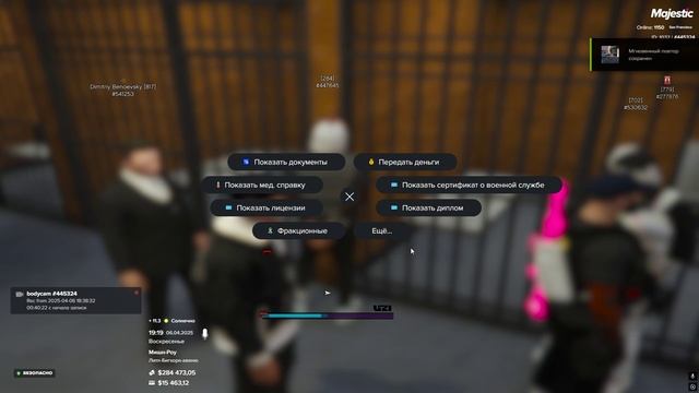 Grand Theft Auto V 2025.04.06 - 19.19.36.19.DVR