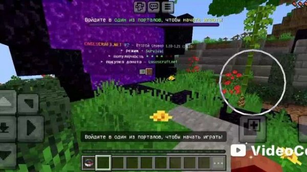 приглашаем в casescraft