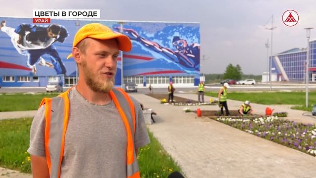 В Урае будет город-сад! смотреть онлайн