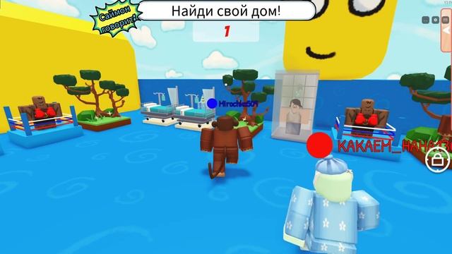 Coyotegame Roblox Player - 3(Я Выиграл!)