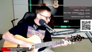 НАУ - Одинокая птица 🎶 кавер на гитаре и аккорды